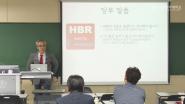 [HBR 특강] Engineering Reverse Innovations(정창권 교수)