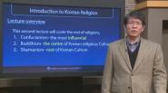 [Ewha Global Online Campus] The Reality of Korean Religions and Culture 02 (Professor Choi Joonsik)