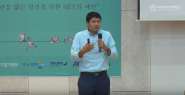 [MIT스타트업 바이블포럼] MITx's 15,390. 1x Entrepreneurship(Erdin Beshimov) 