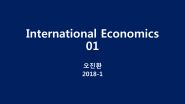 Trade in the Global Economy I [International Economics 01]