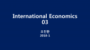 Trade in the Global Economy III [InternationalEconomics 03]